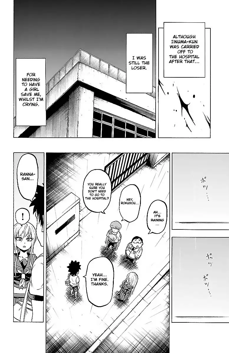 Rokudou no Onna-tachi Chapter 4 17